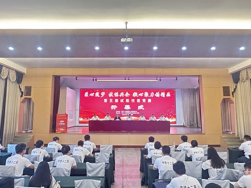 微信图片_20250517163646.jpg