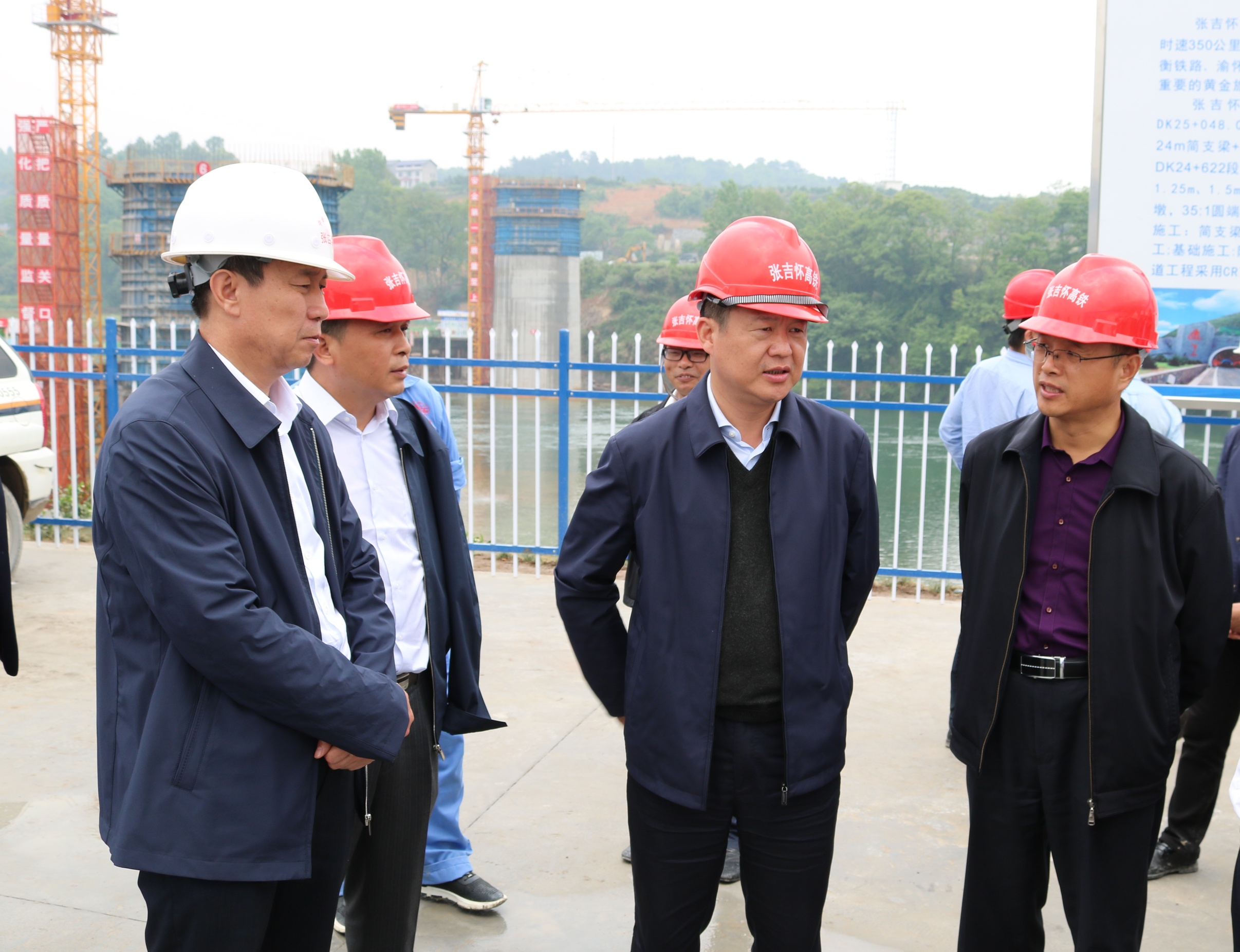 董事长,总经理徐建军莅临七公司张吉怀铁路一分部检查指导工作