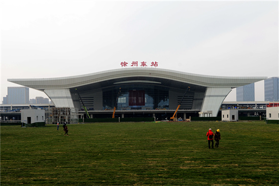 集团承建的徐州东站站房工程竣工